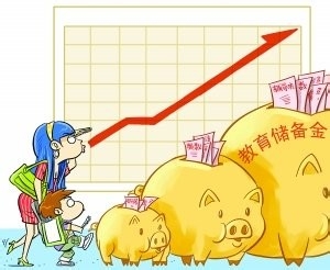如何尽早准备孩子的教育经费