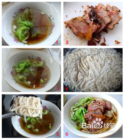 面条怎么做好吃