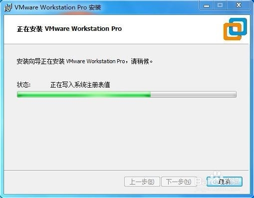 虚拟机怎么安装和使用