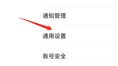 途虎养车APP怎样清除本地缓存？