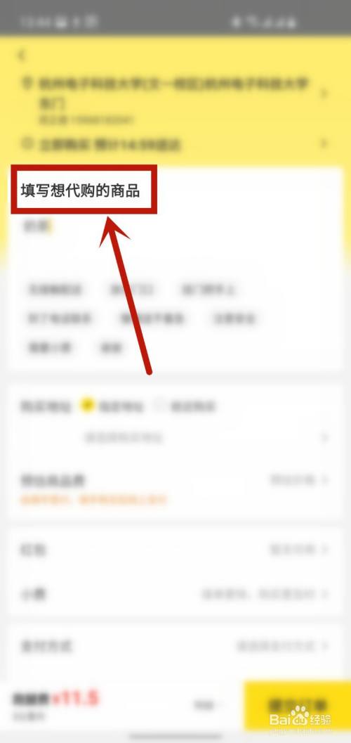 沈阳美团跑腿代理加盟电话（沈阳美团跑腿代理加盟）