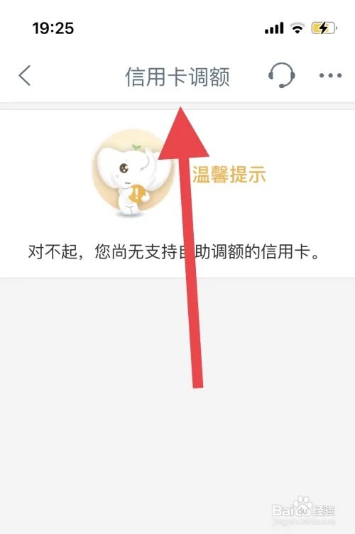 信用卡额度低怎么提高