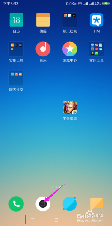 王者荣耀如何设置不卡不发热