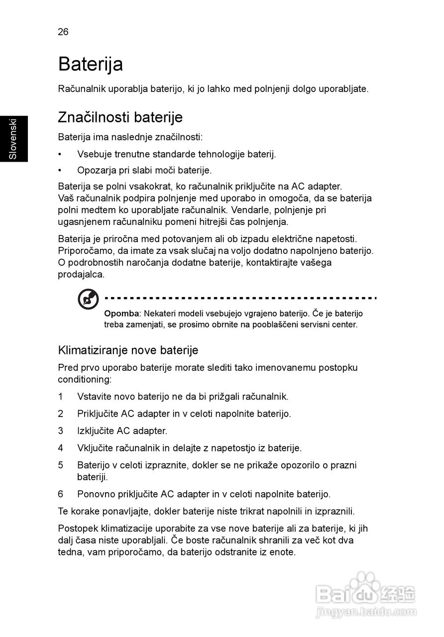 ACER宏基Aspire 5951G笔记本说明书:[127]