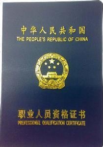 2014年国家一级建造师考试,你知道多少?