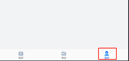 怎样设置腾讯课堂app下载视频的清晰度
