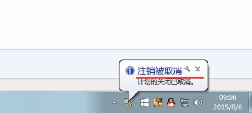 windows系统如何用DOS编辑定时关机