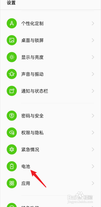 oppo如何设置高性能模式?