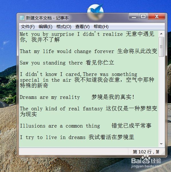 如何用百度音乐制作歌词
