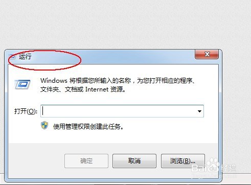 如何快速删除电脑中的缓存文件