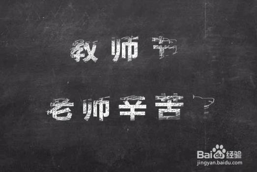 ppt中的自由曲线居然还能写出粉笔字