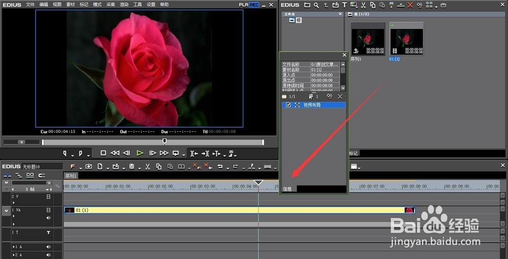 怎样制作视频的一般彩色一半铅笔画效果