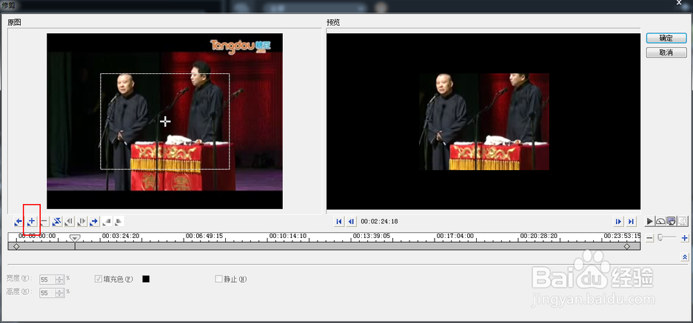 会声会影如何去除水印，值得收藏