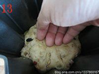 全麦黑糖枣子葡萄包的做法