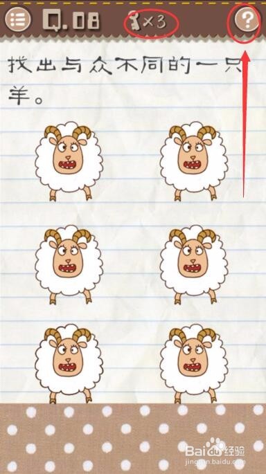 最囧游戏2，第1-10关游戏攻略