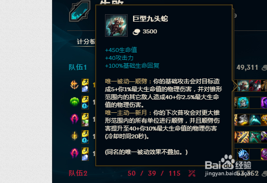 LOL屠夫之桥狂战士怎么出装和搭配符文厉害