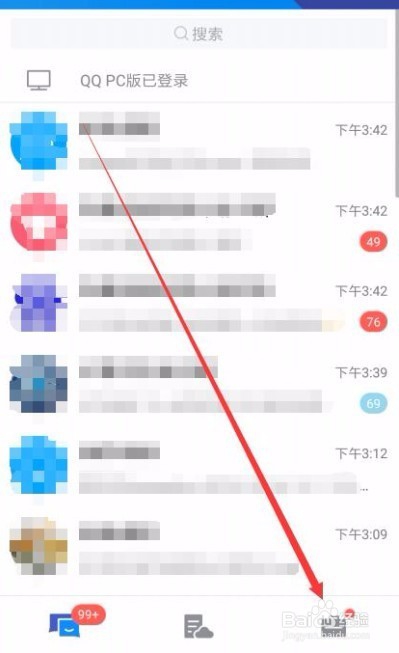 TIM怎么接收多个邮箱中的邮件 如何管理多个邮箱