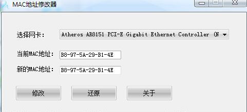 怎么看电脑的mac地址