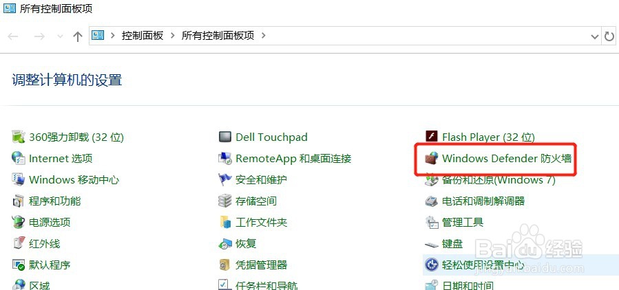 win10电脑玩游戏时系统狂跳ping怎么办、处理