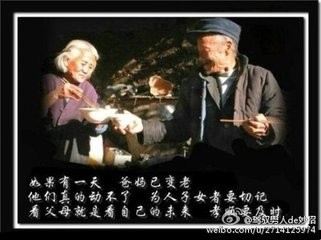 怎样感受父母的爱??