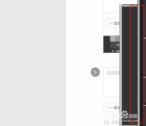 查看win10便签列表