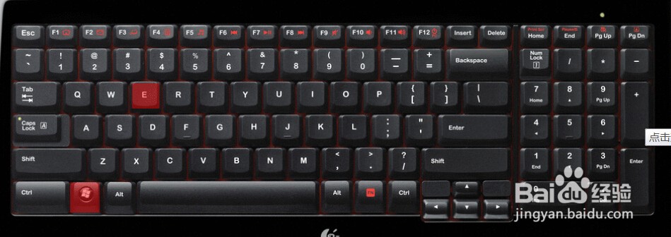 电脑常用快捷键