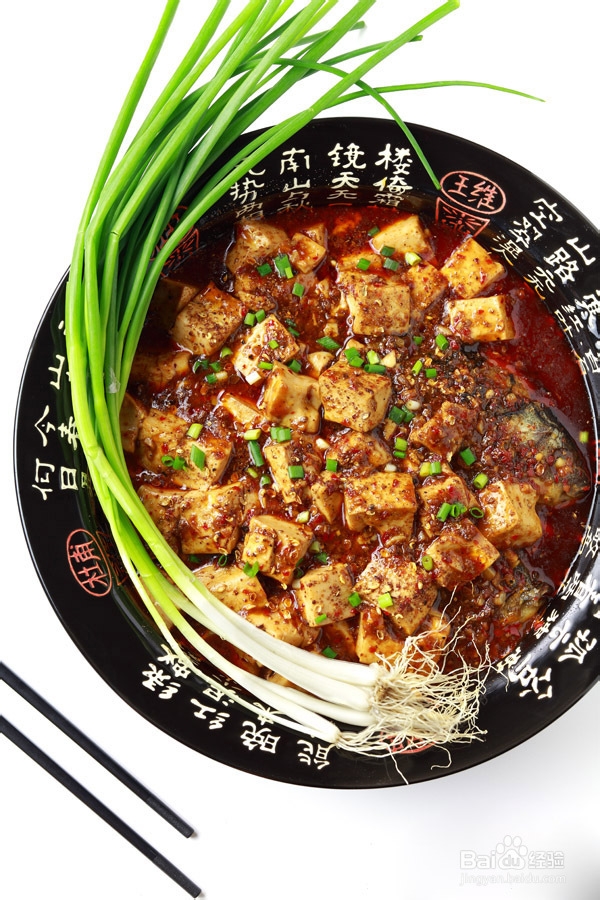 吃货自己做：[8]挑逗食欲之鲜香麻辣豆腐鱼