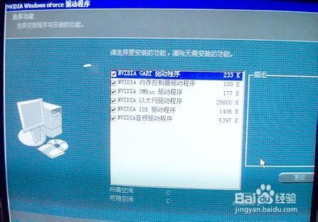 亲身经历:到机房维修服务器完全纪实：[3]