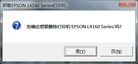 L4168墨仓式打印机驱动下载安装及卸载方法
