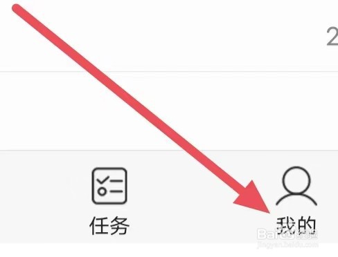 环球新军事如何设置夜间模式?