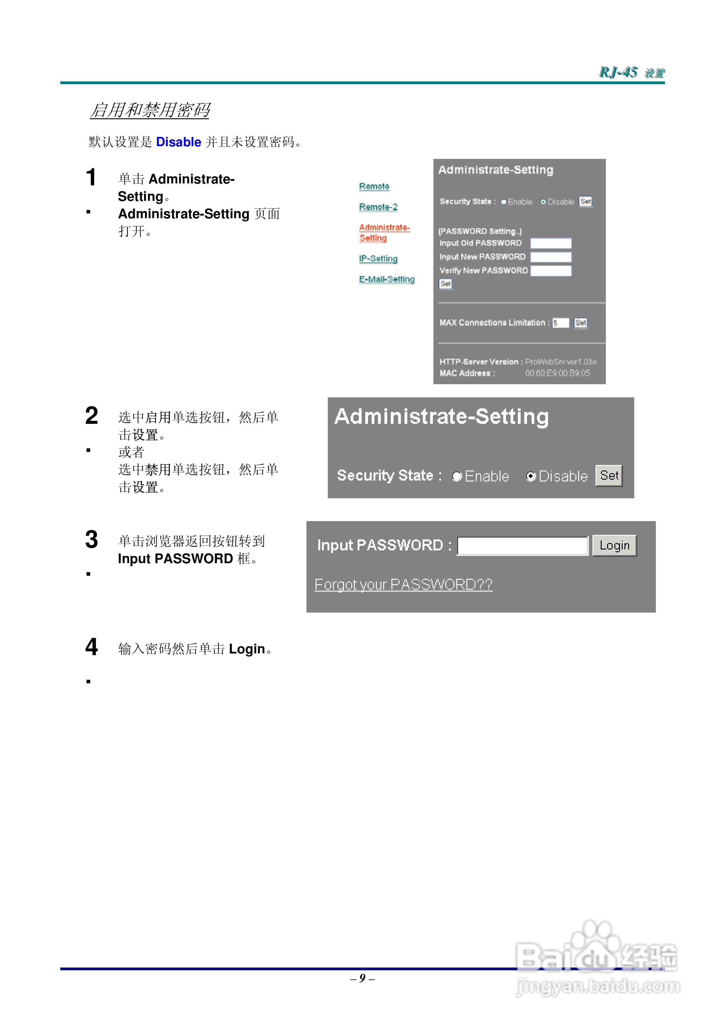 丽讯Vivitek D630投影机说明书:[6]