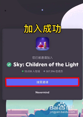 光遇怎么申请测试服资格