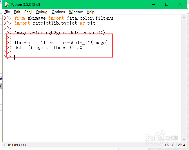 Python如何对图像二值化(li算法)