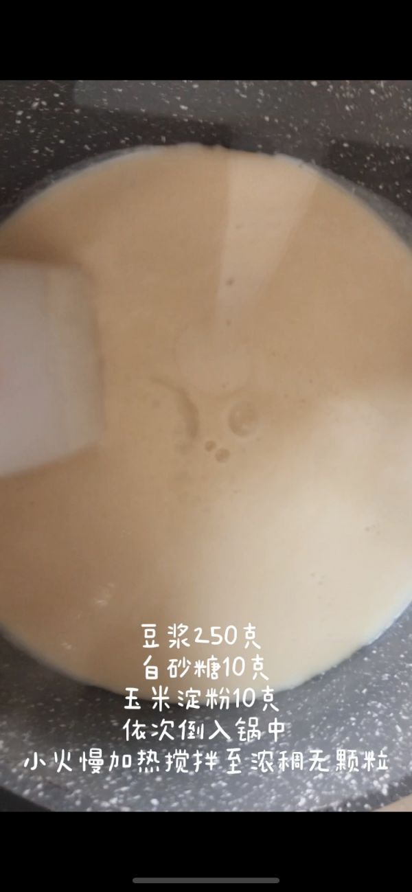 吐司配流心豆乳酱