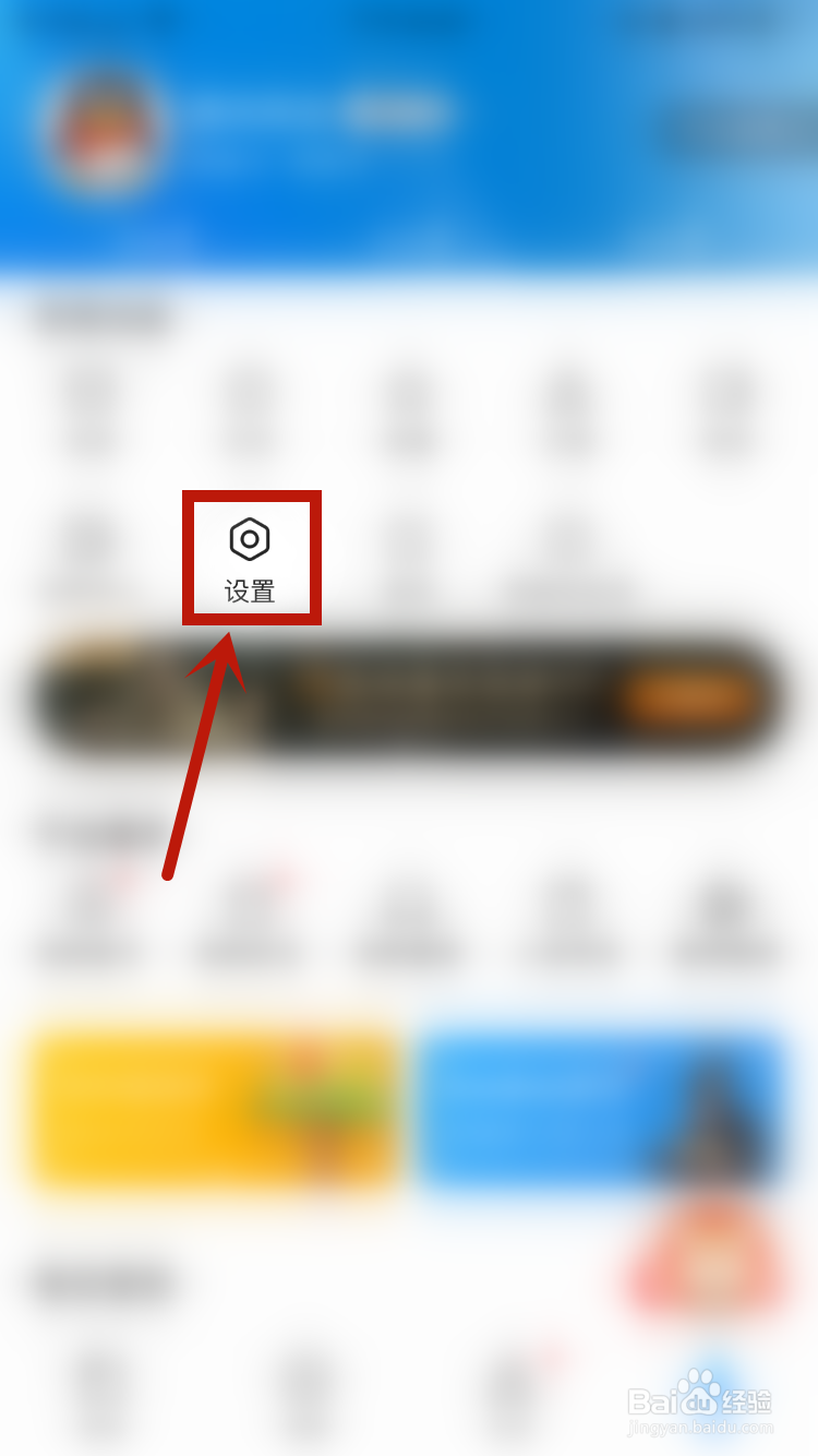 腾讯新闻怎样开启文字模式