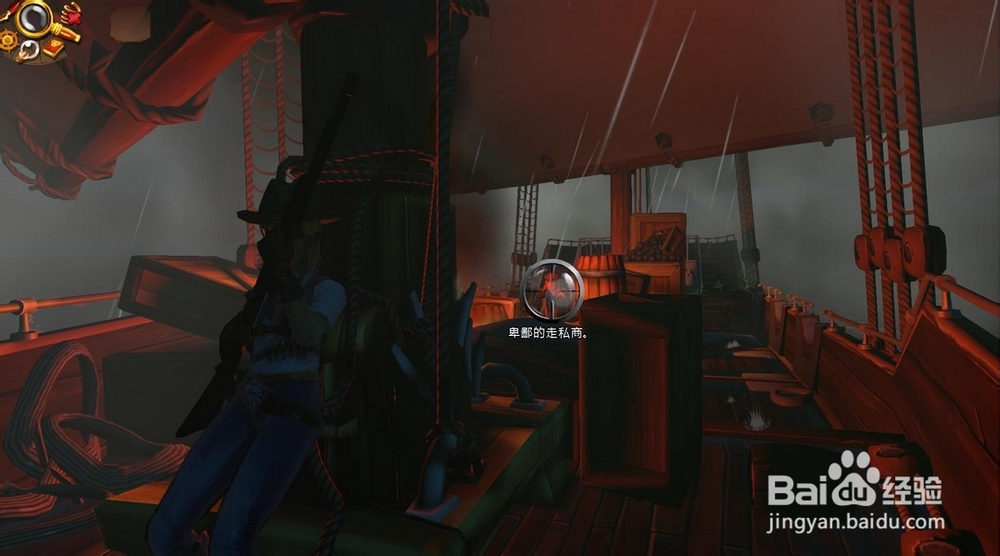 《杰克基恩2：火焰之心》全剧情攻略