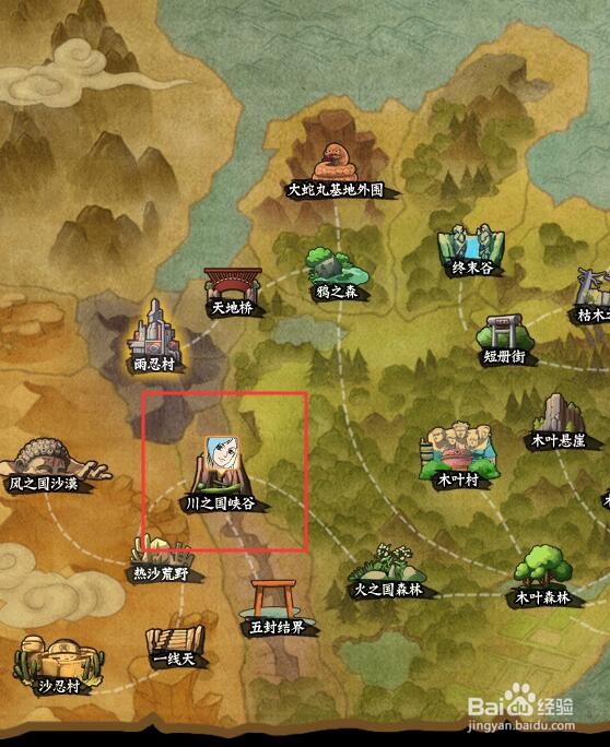 火影忍者页游周年活动忍界探险二游戏玩法