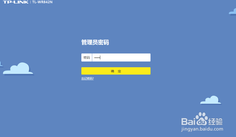爱快小白如何设置AP模式
