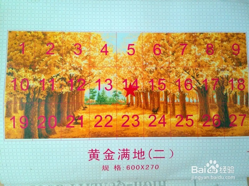 绣十字绣有哪些注意事项?怎样绣好十字绣?