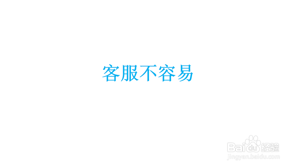 中国移动人工服务台怎么转