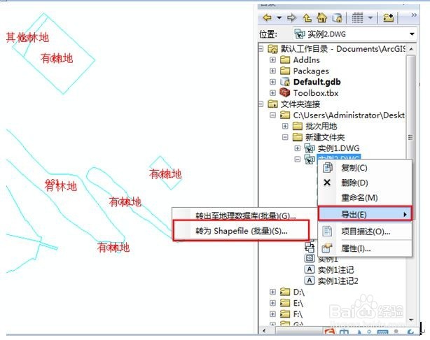 Arcgis初学者：如何将arcgis图层的属性导入cad