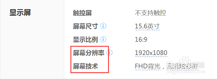 新手购买电脑指南