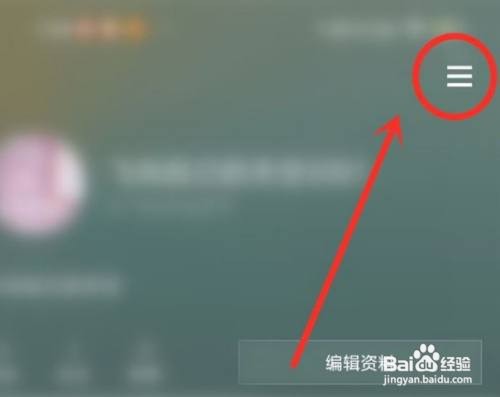 青桃APP删除观看历史怎么做