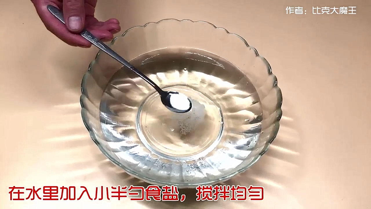 榨菜太咸了怎么处理