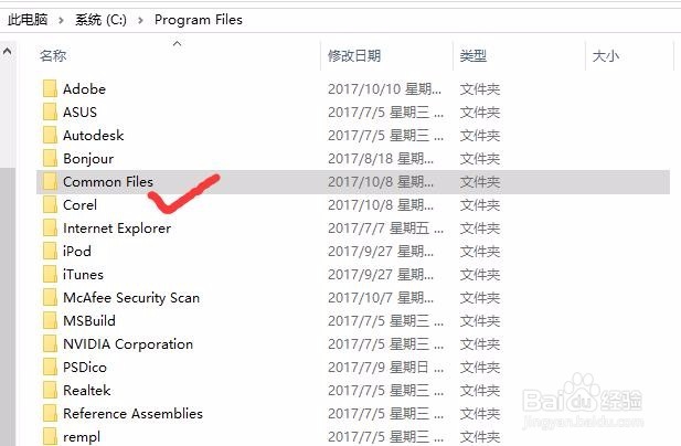 教你解决Photoshop安装失败