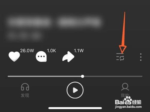 汽水音乐听歌在哪设置随机播放