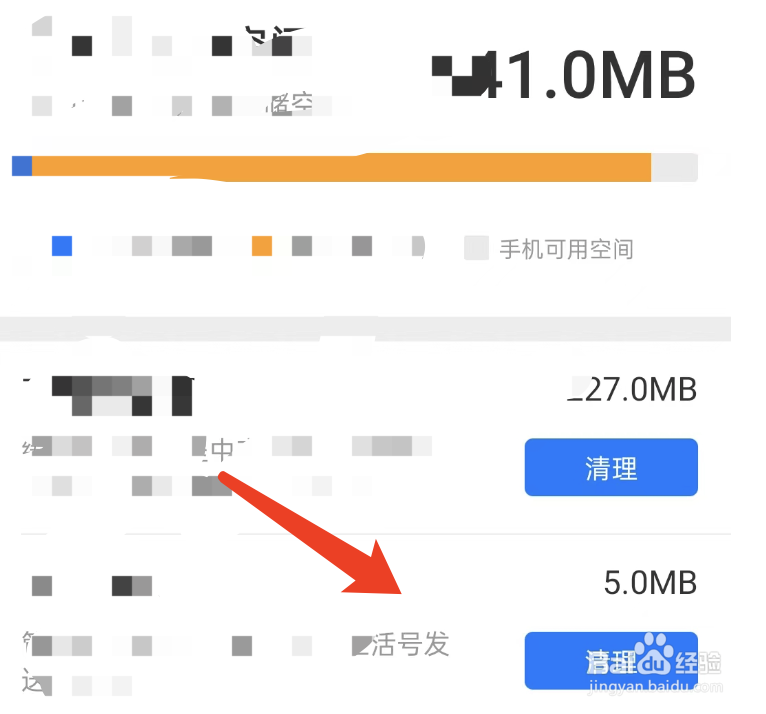 支付宝怎么清除缓存