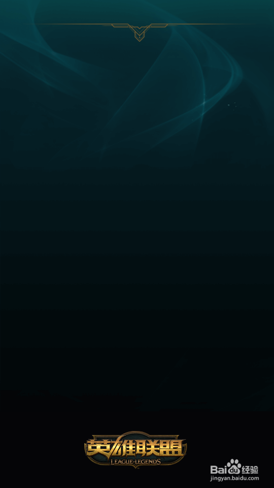 英雄联盟手机怎么看战绩