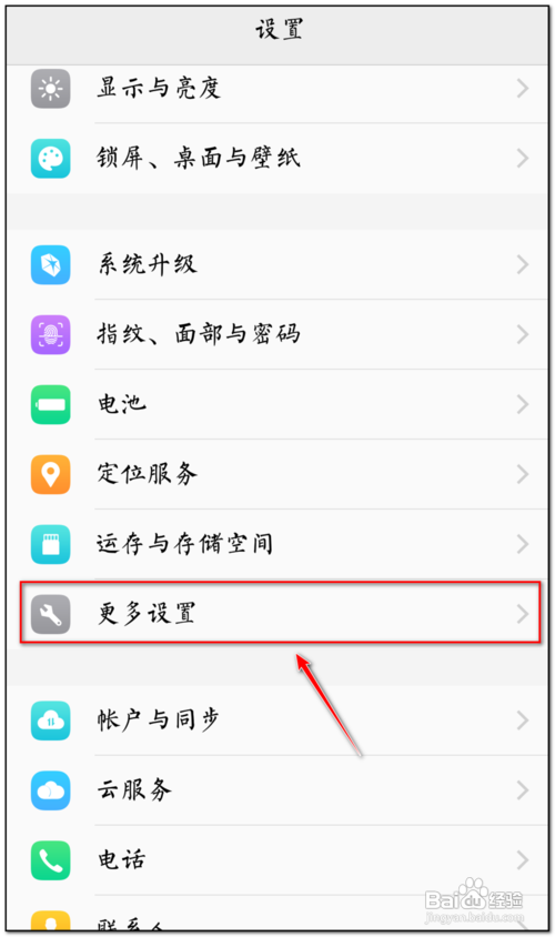 vivo手机摔黑屏了但有声音怎么办