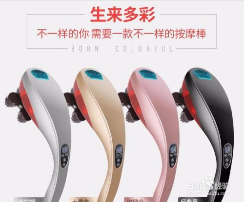 电动按摩棒，海豚按摩棒如何选择